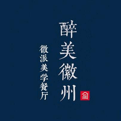 苏打水