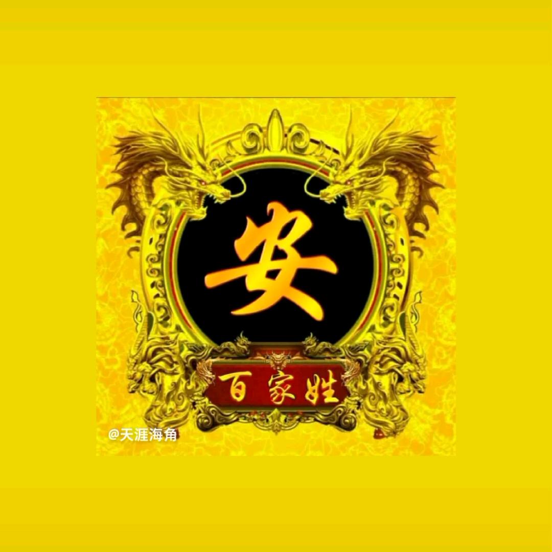 64年的龙