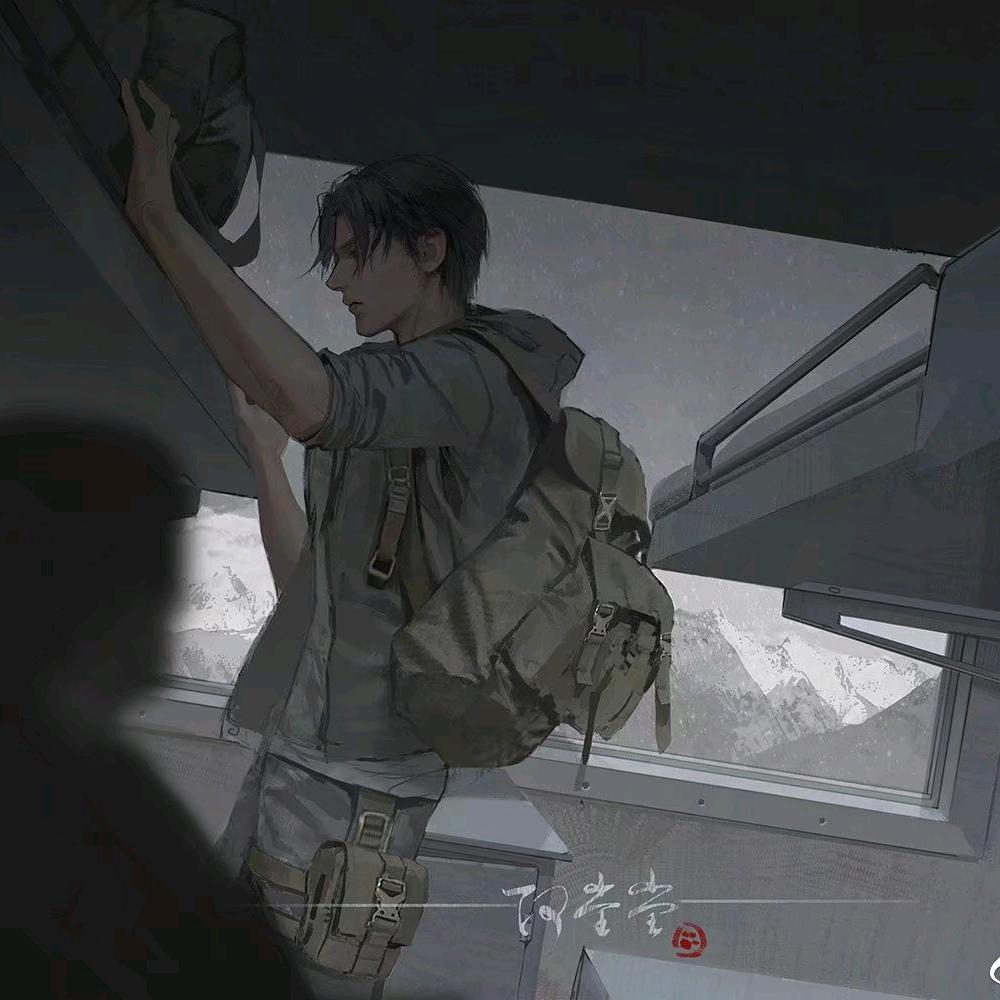 林。