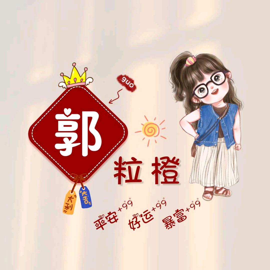 佩奇和乔治