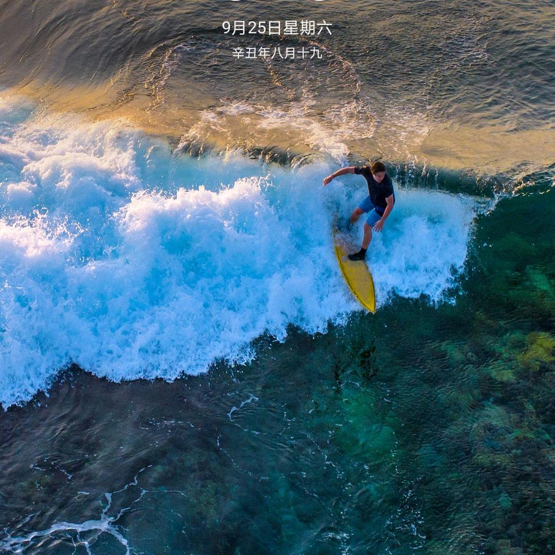 潜阳老玖