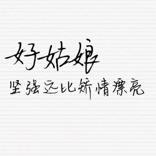 浅若清风