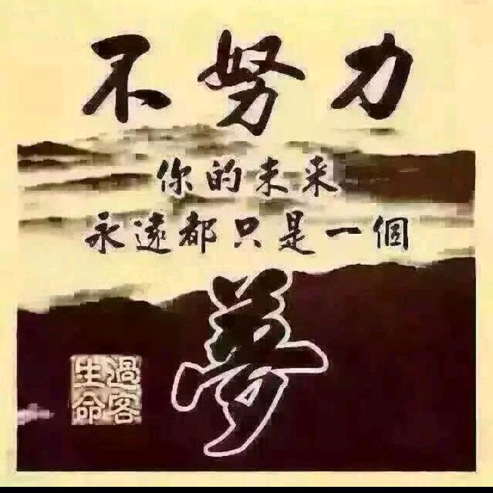 有你幸福