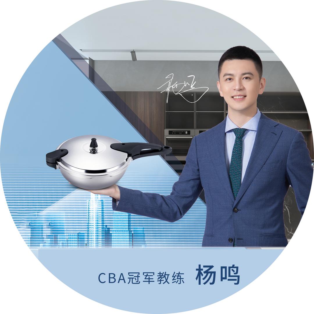囍滋味