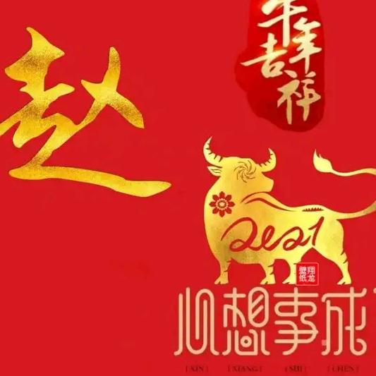 燃烧的岁月。