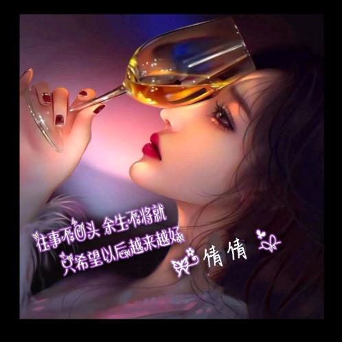 დ᭄ꦿ余生꧔ꦿ℘不⸙：将就ღ꧂