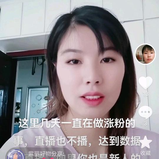 东海县花辰鲜花店