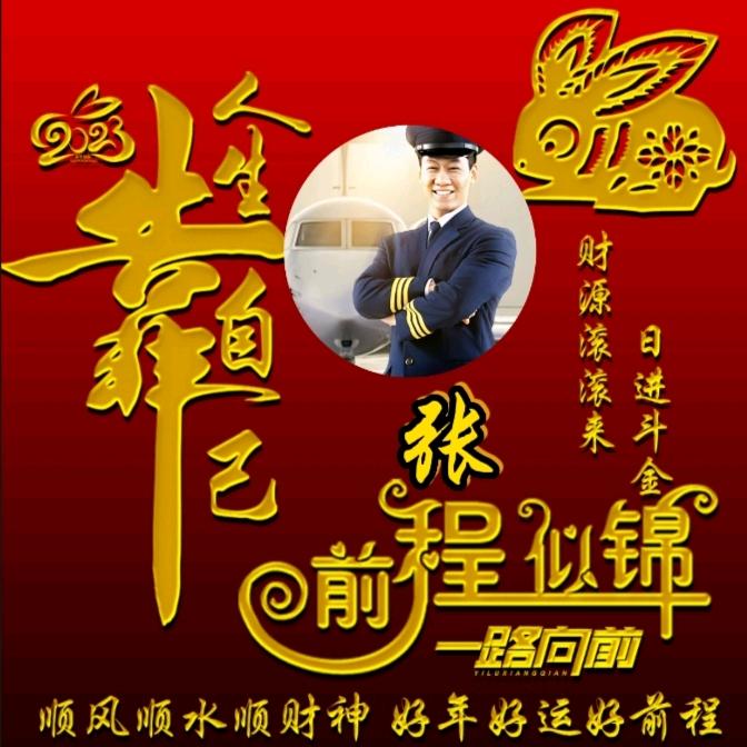 ☆现实安稳☆