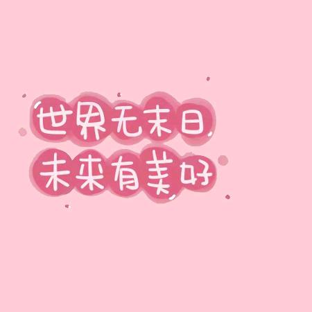 告辞。