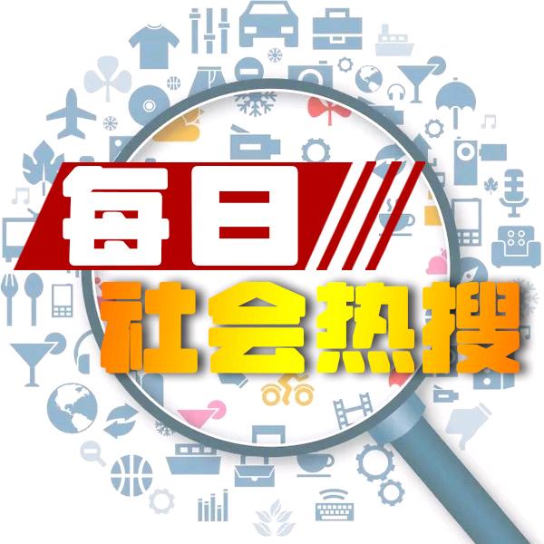 金龄社会