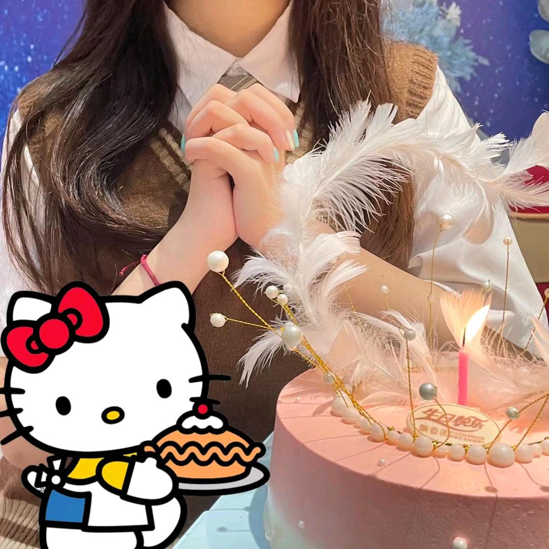 爱你❤