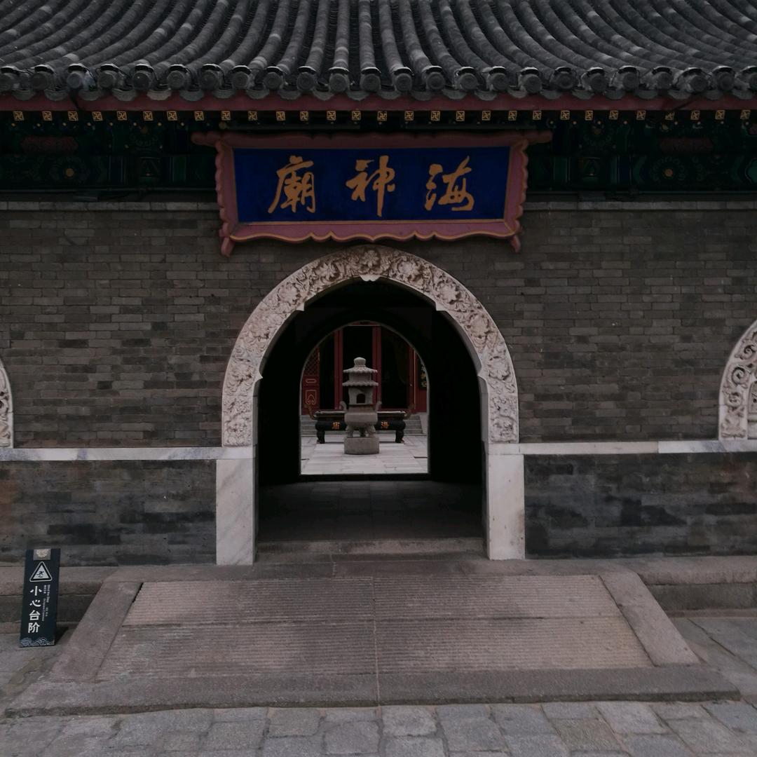 寿