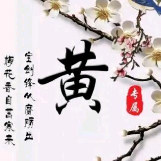 无忧