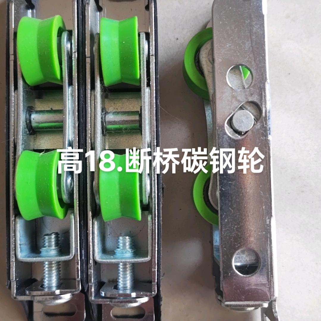 门窗配件，滑轮，月牙锁