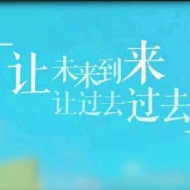 ༺美好༒未来༻