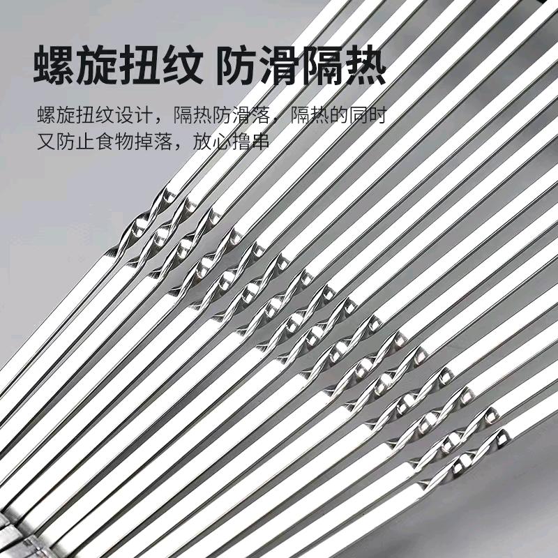 大自然烧烤工具