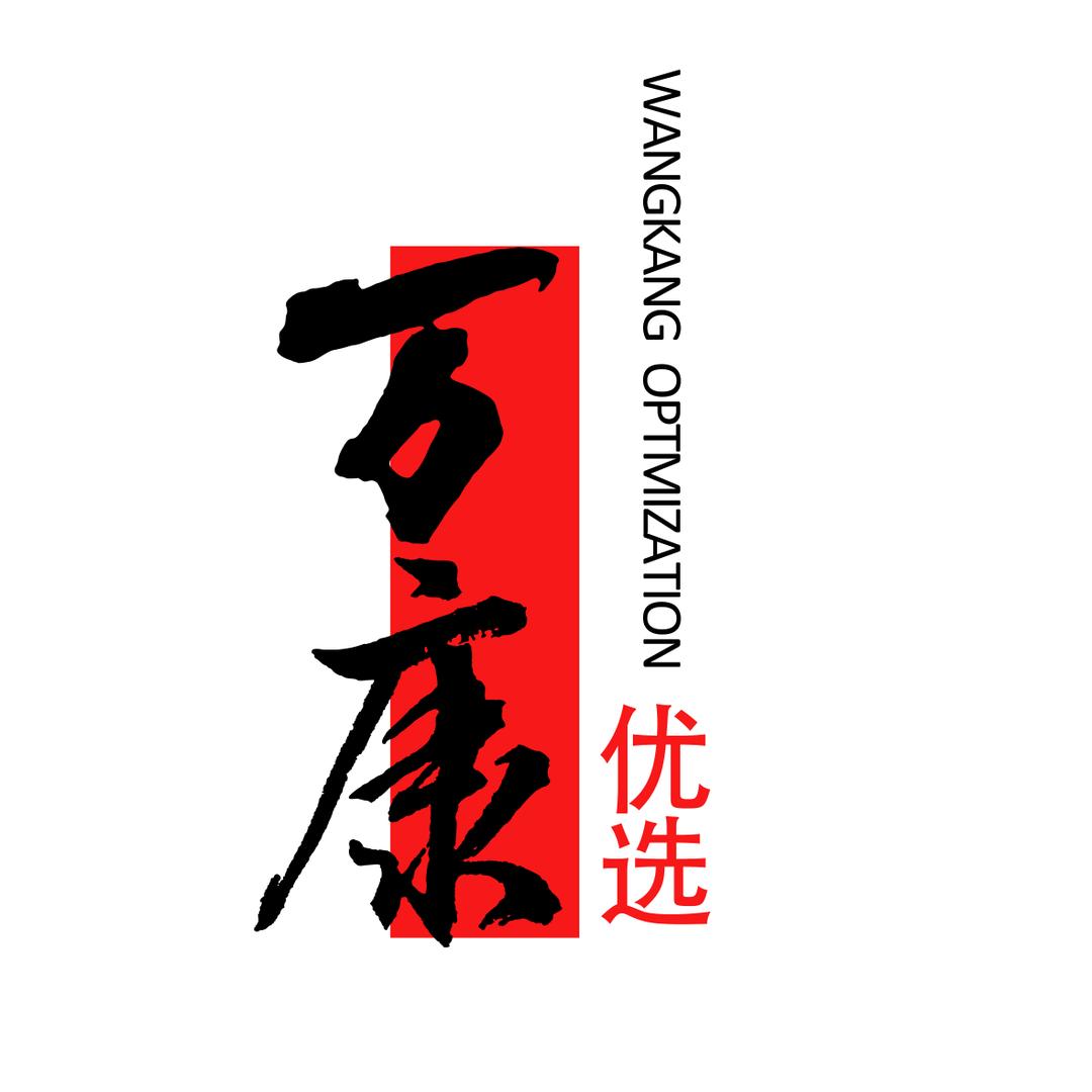 万康优选