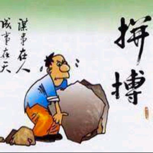 新一代人民