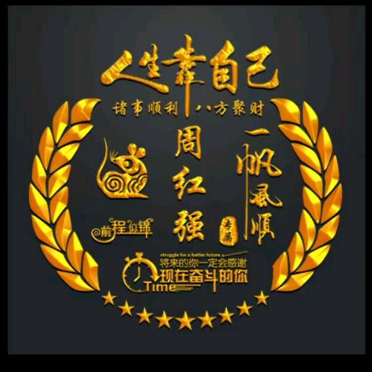 人生本是过客