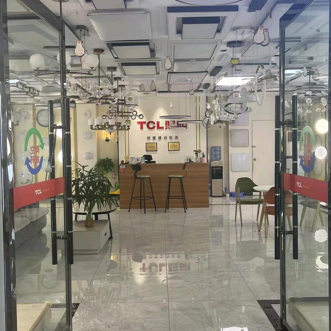 济南点睛灯饰商城