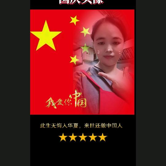 英子💖加油💪ℒℴѵℯ℘࿐
