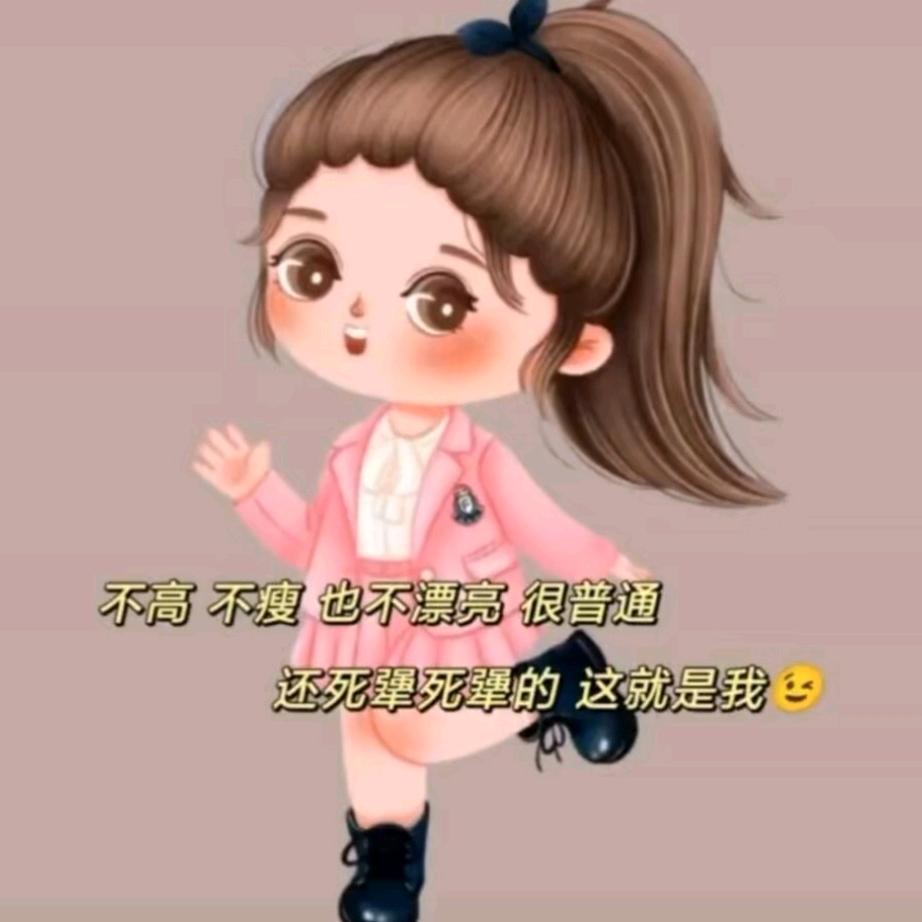 暖宝皮一下