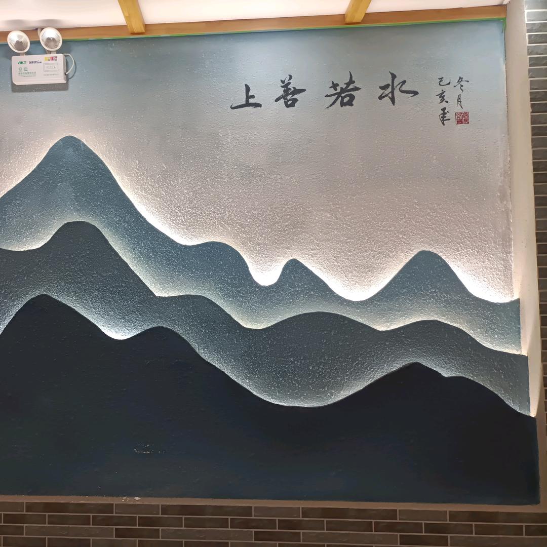 中华读书会V