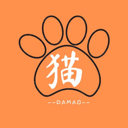 大猫纪实