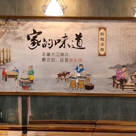 董家四姐