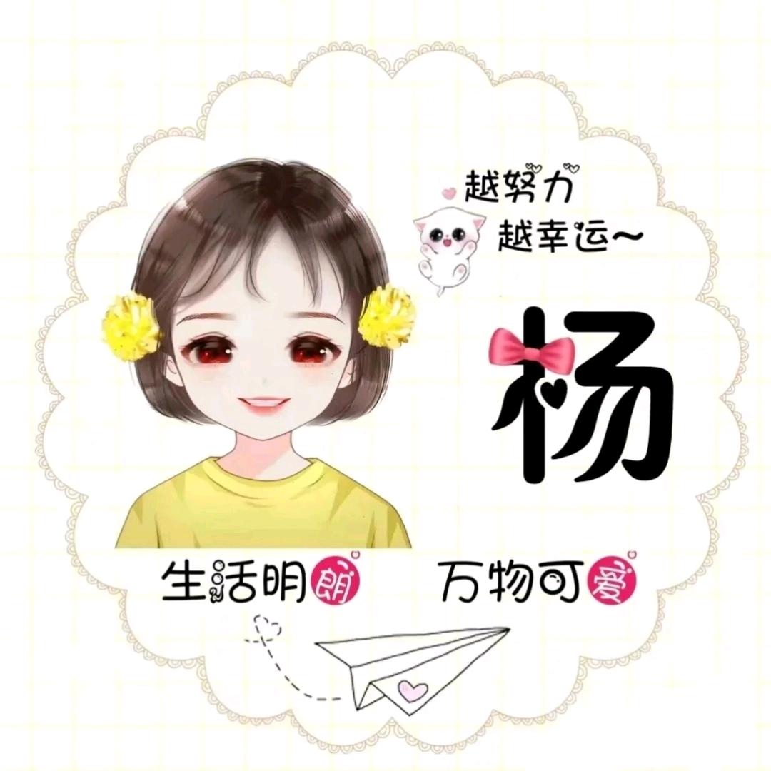 桃子