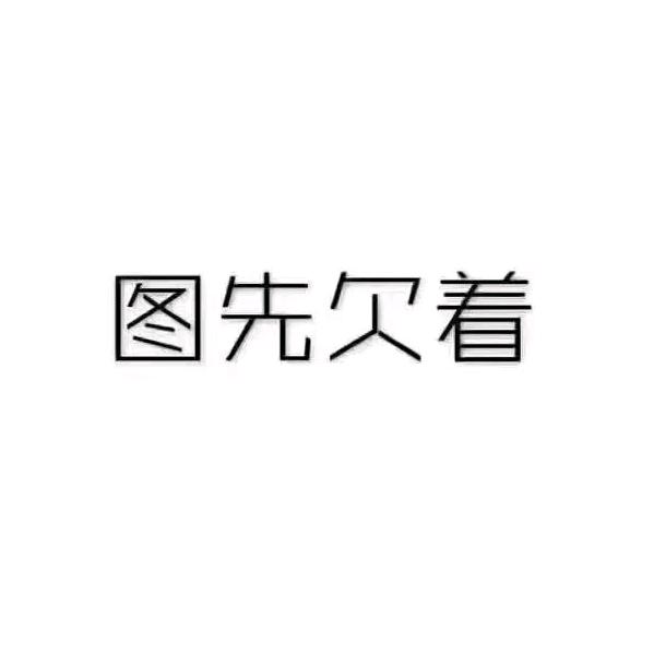 辣椒房屋Zj