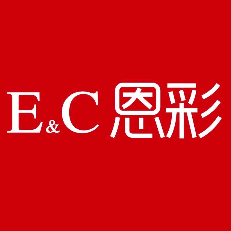 恩彩官方旗舰店
