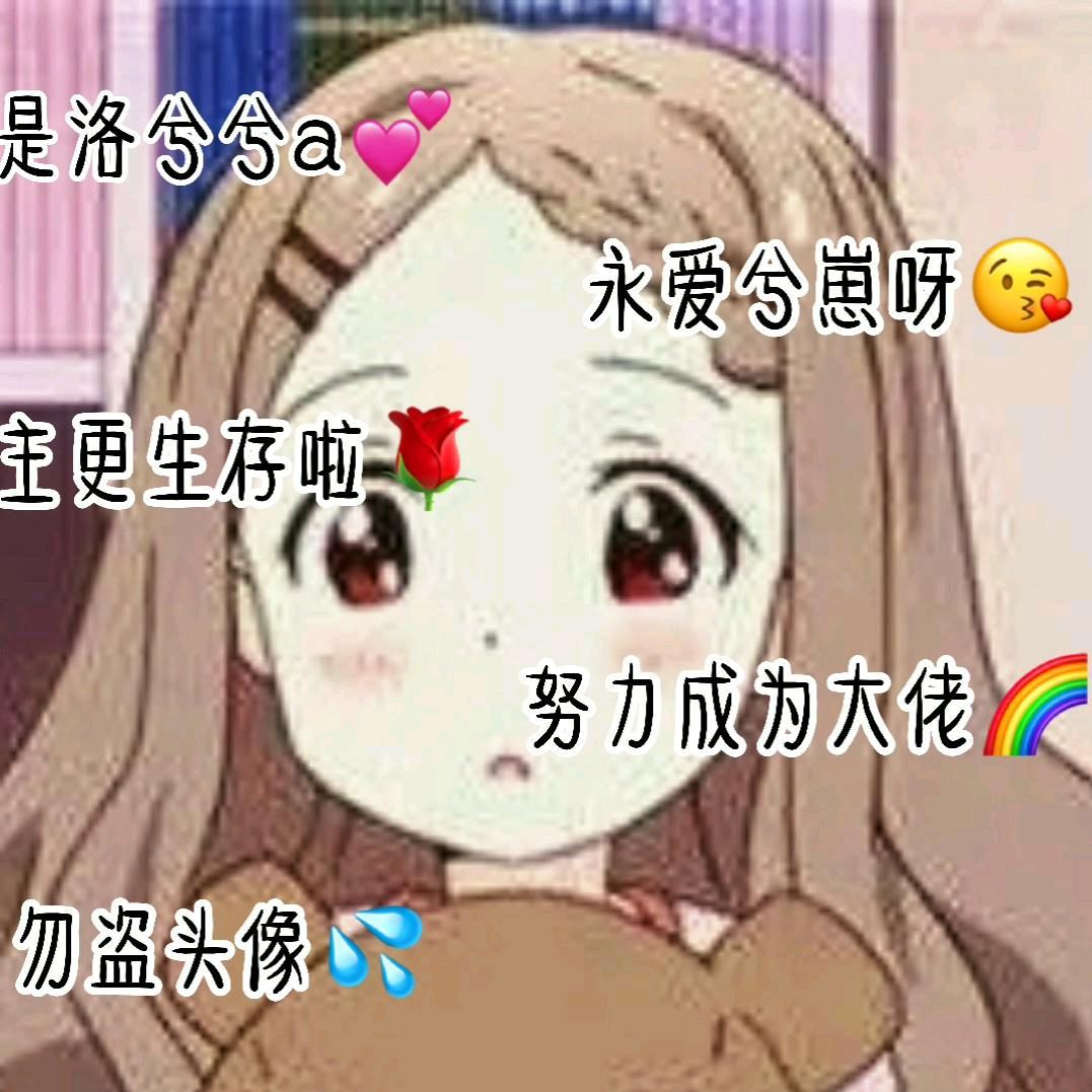 熊崽子on