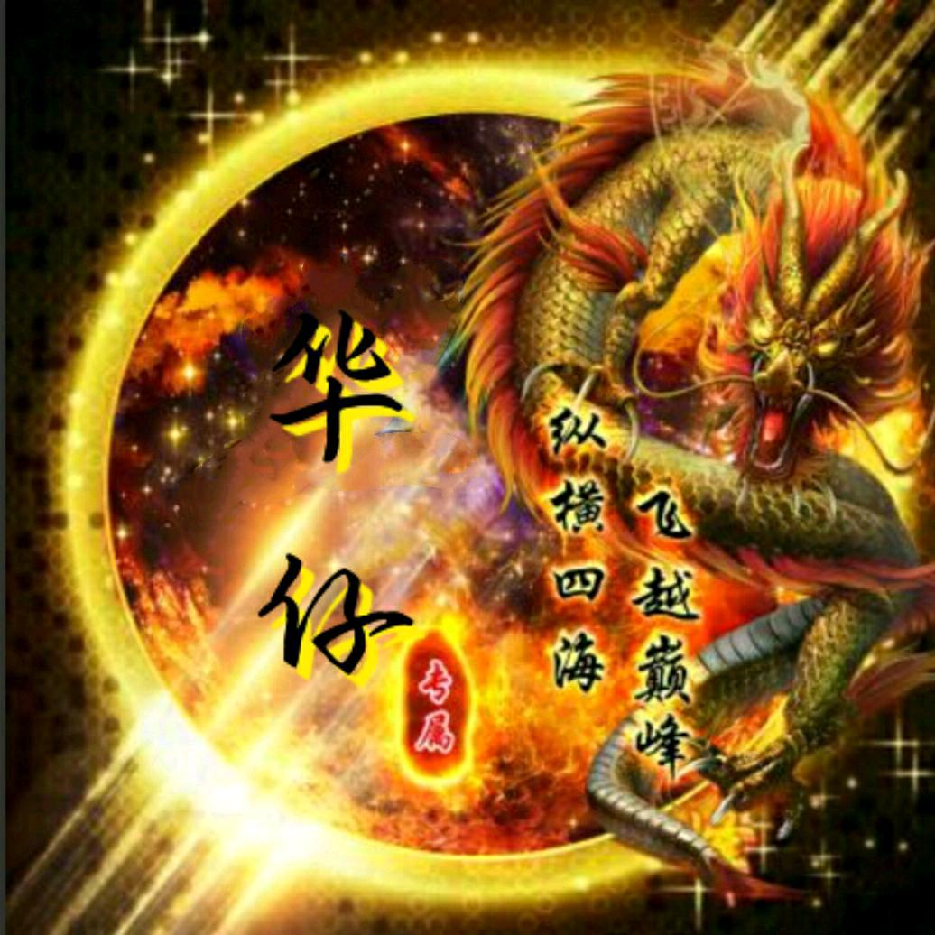 转身🎤未来👍