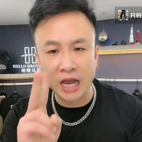 哈喽兄弟-娱乐号