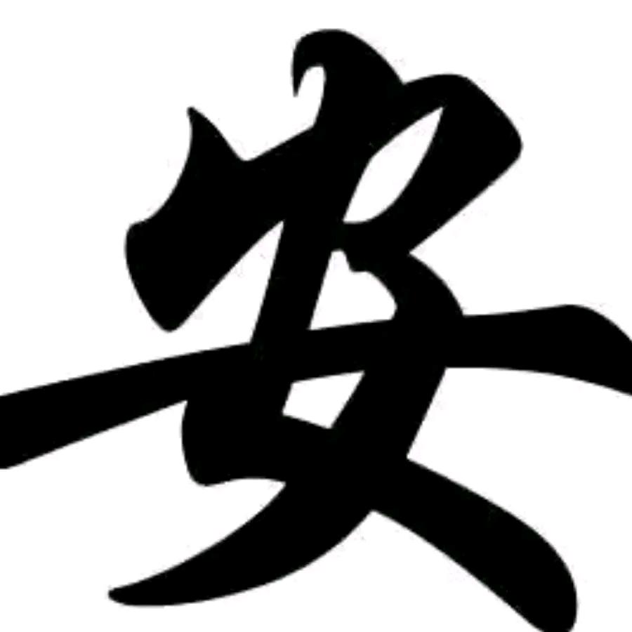 懂得珍惜，才配拥有༊ღ᭄