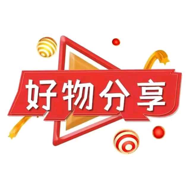 阿凯精品百货