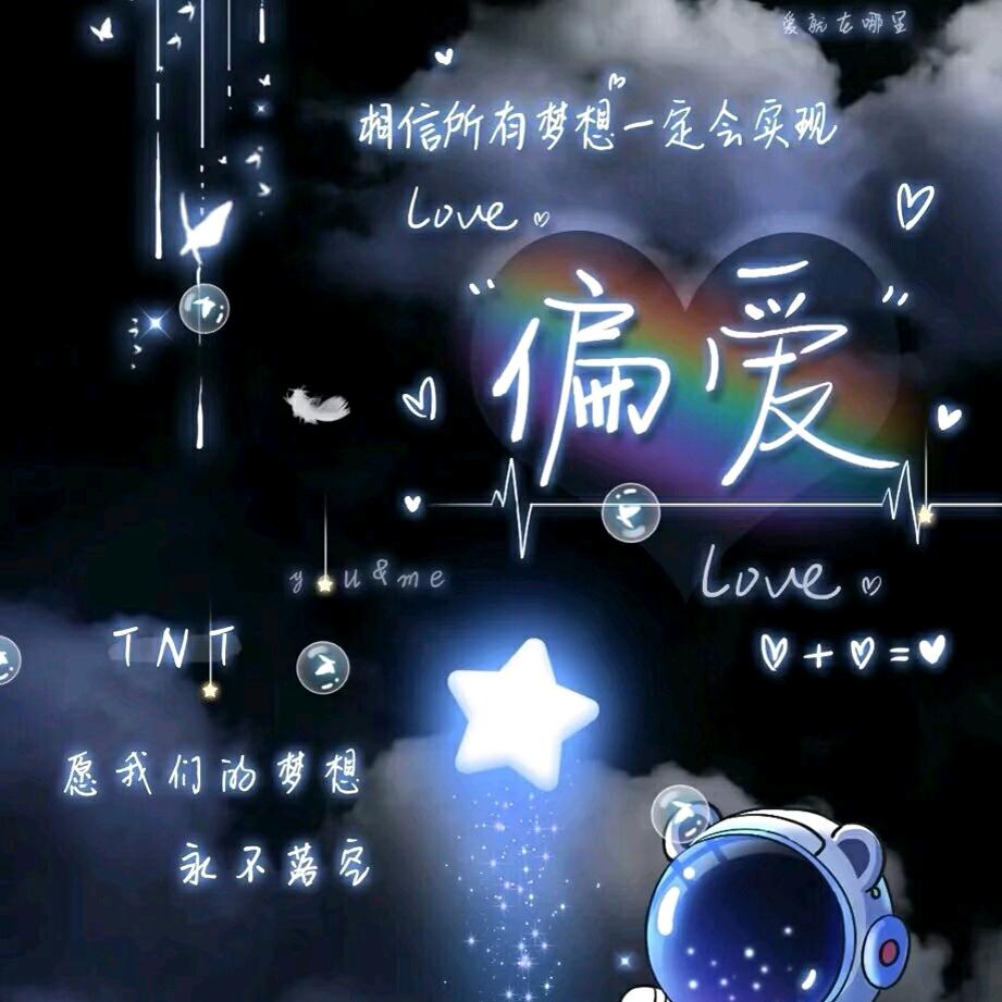 慕容晴雪