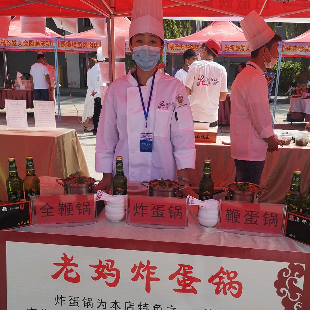 老妈炸蛋锅(东六总店)