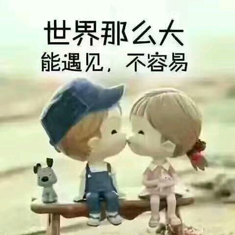 @眷恋@