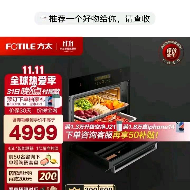 新泰王哥