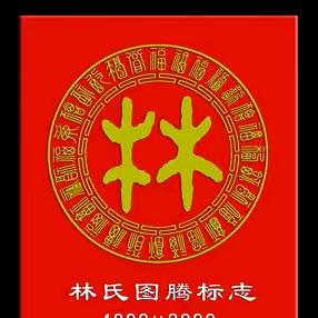 桂E💪林✨七💪