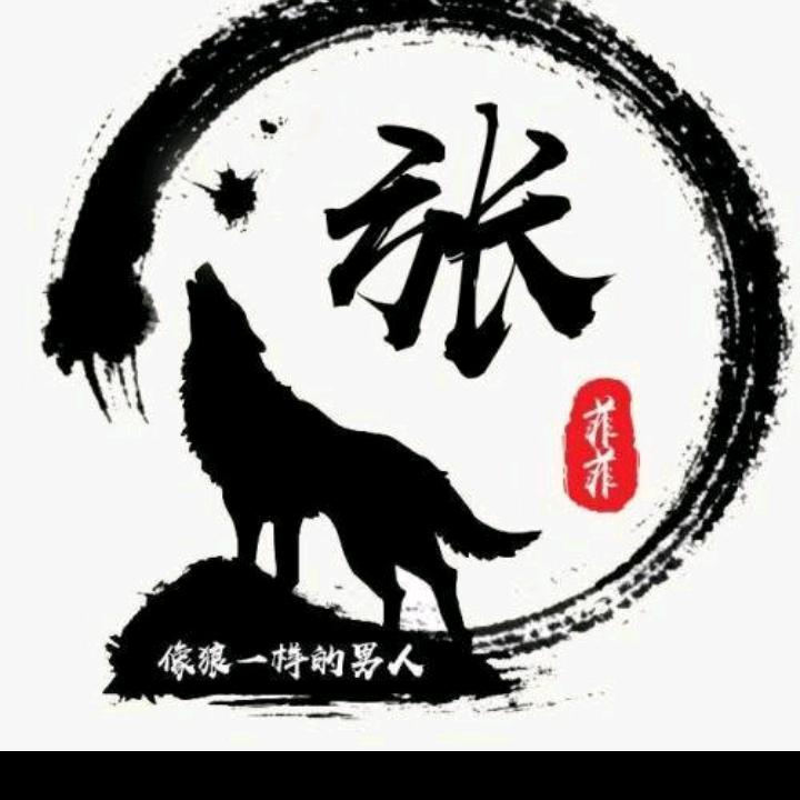 情与义