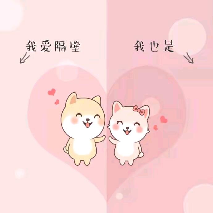 吴 《农村的》