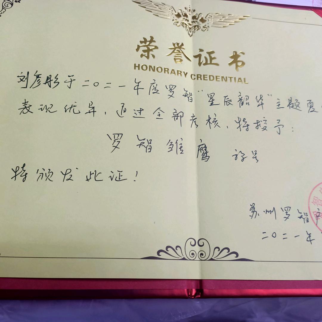 金牌装饰有限公司