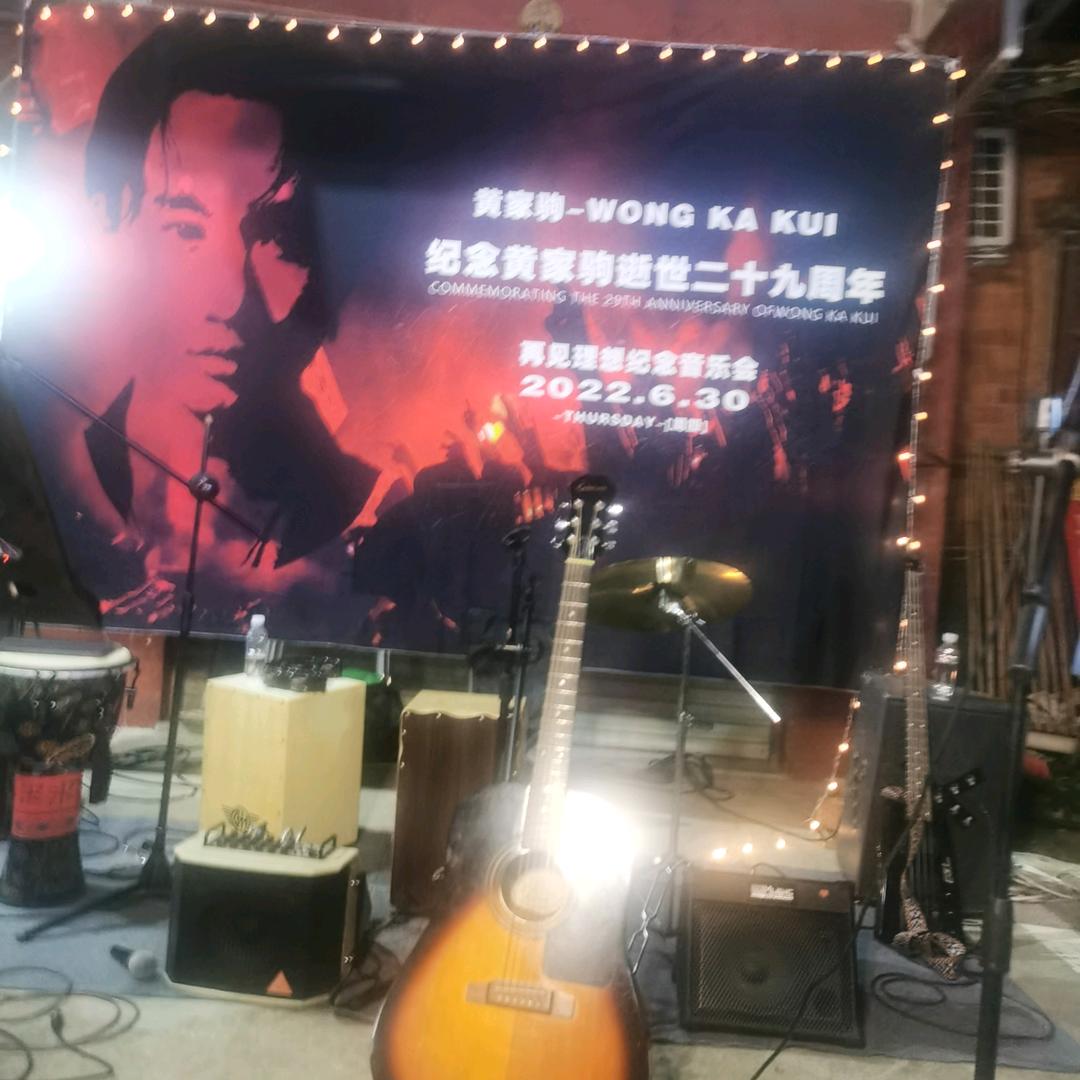 君哥  不爱唱歌