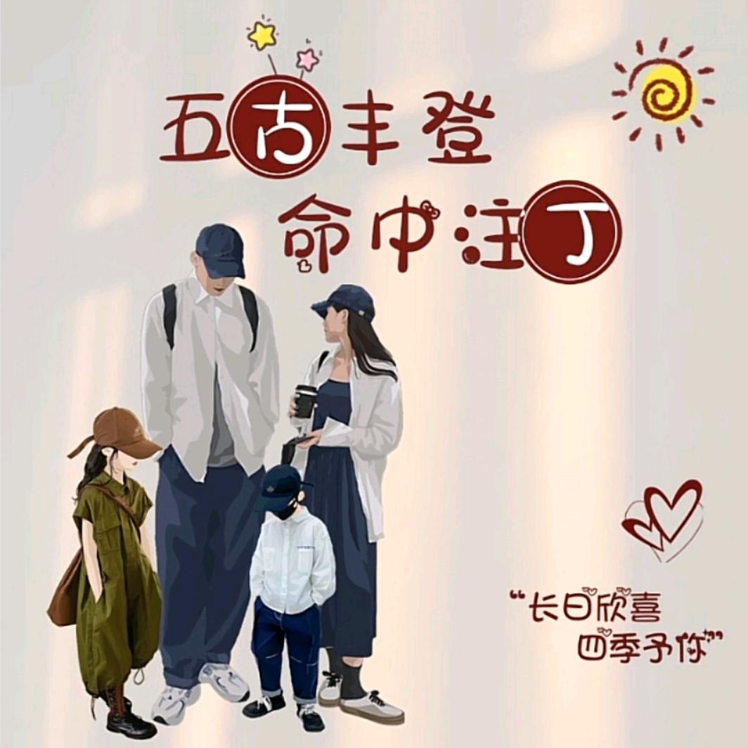 美好佳园