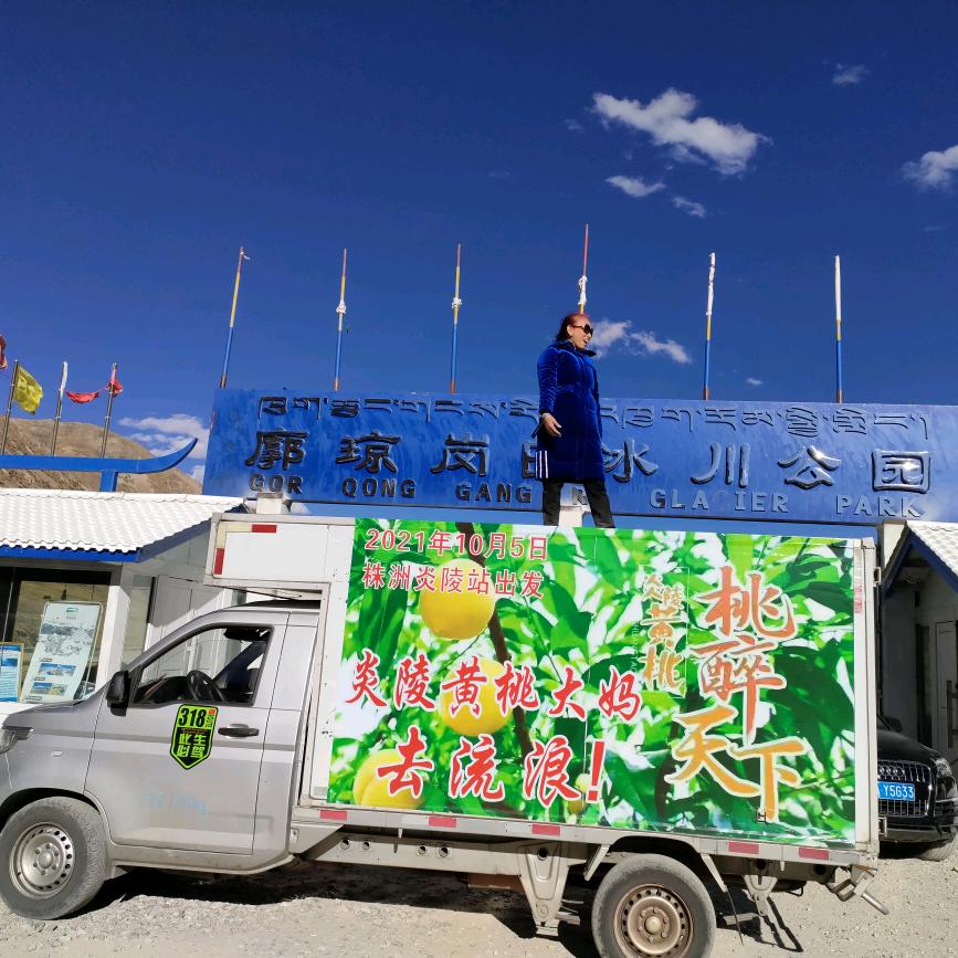 黄桃奶奶骑行中国