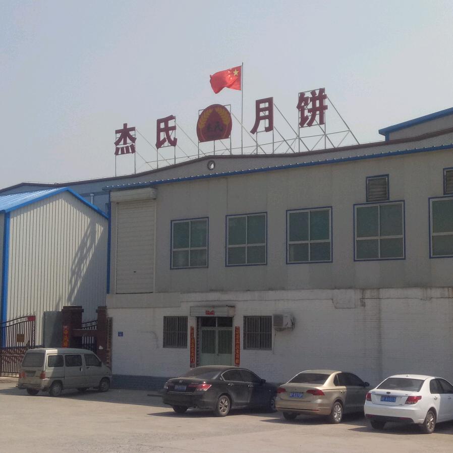 杰氏食品加工生产厂家