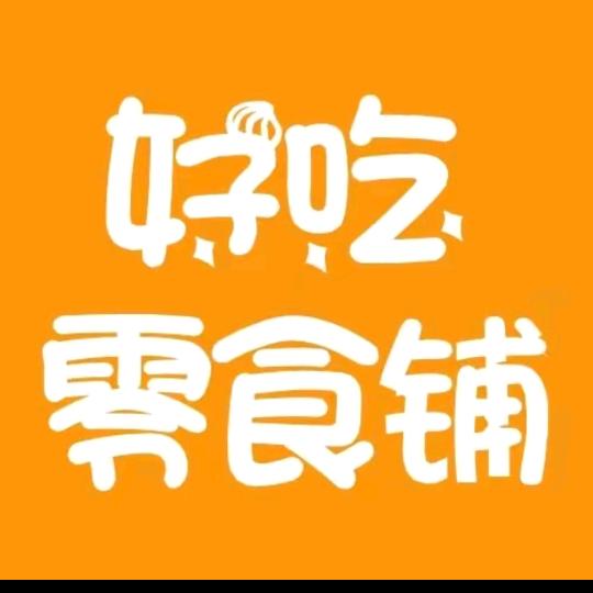 寻蜜零食商铺